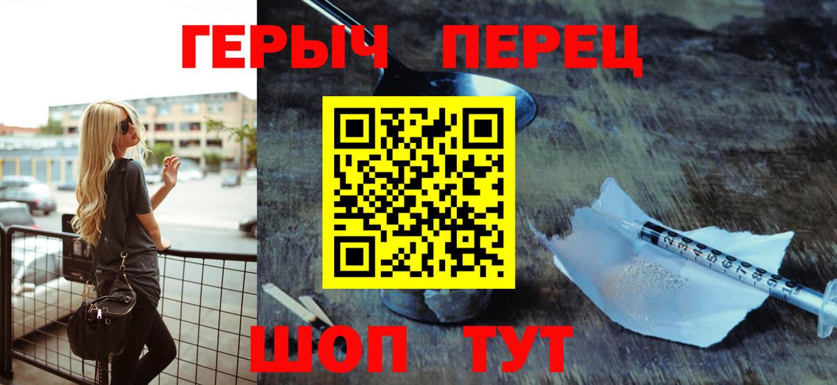 Гуково  Героин афганец  Вход с VPN 