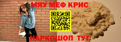 mdpv Балаково