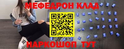 mdpv Балаково
