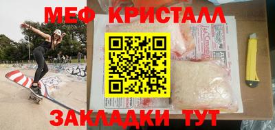 кристаллы Балахна