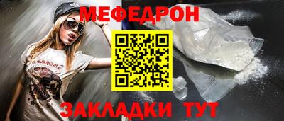 наркотики Беслан