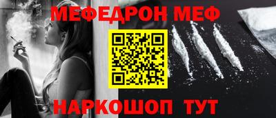прущая мука Бийск