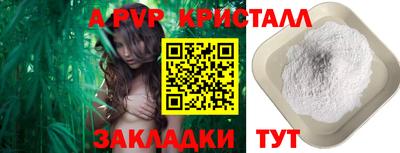 хмурый Балашиха