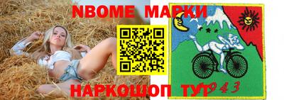 хмурый Балашиха