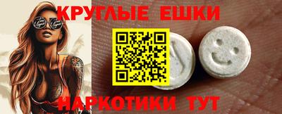 mdpv Балаково