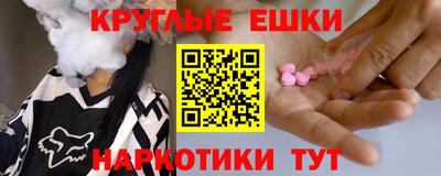 хмурый Балашиха