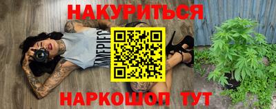 кристаллы Балахна