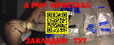 кристаллы Балахна
