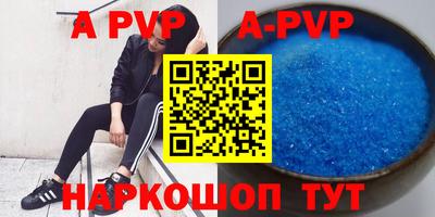 mdpv Балаково