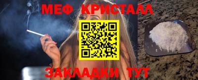 кристаллы Балахна