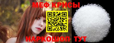 mdpv Балаково