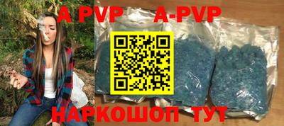 mdpv Балаково