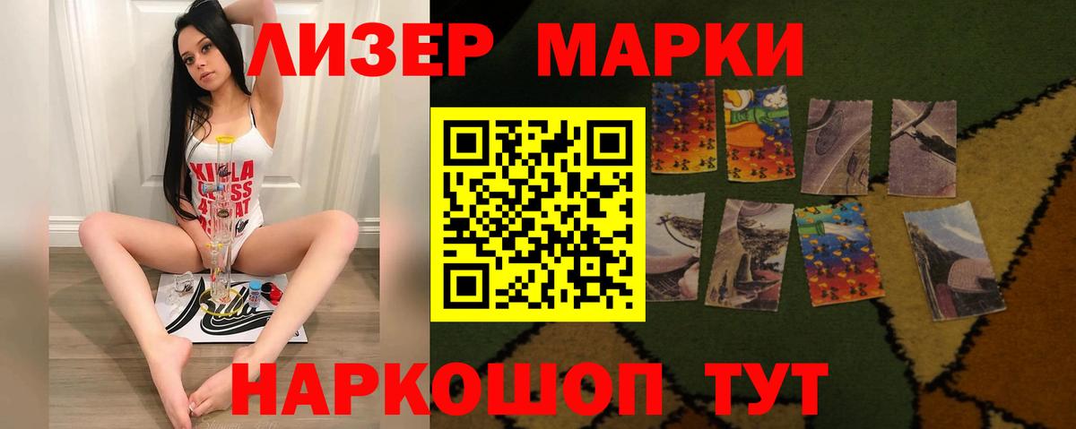 LSD-25 экстази ecstasy Гуково