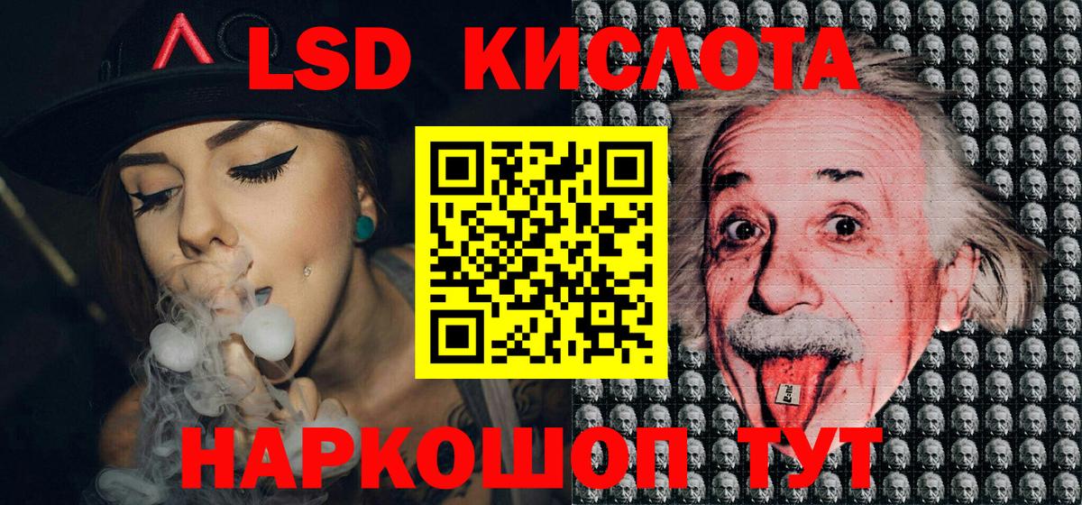Наркотические марки 1500мкг  Наркотические марки 1500мкг  Гуково  Вход с VPN 