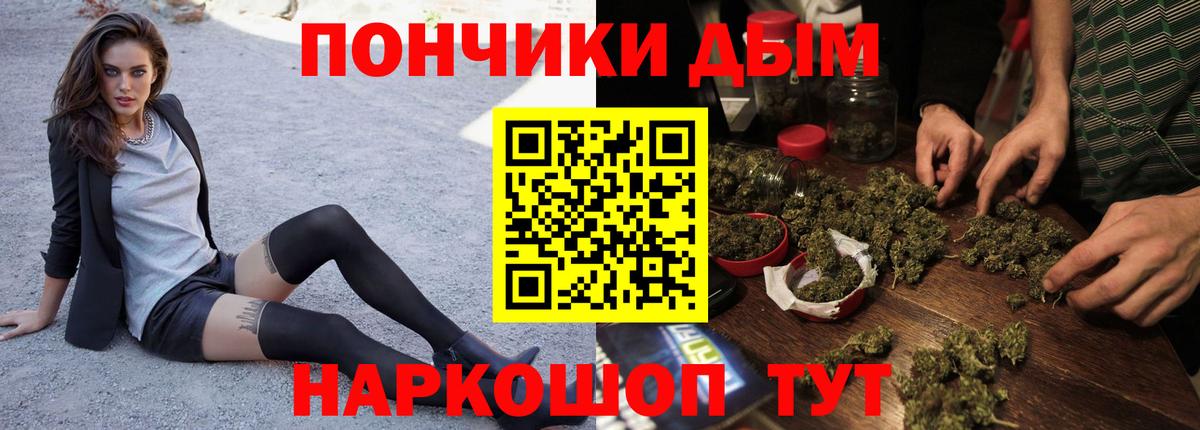 Гуково  Конопля SATIVA & INDICA  Вход с VPN  Марихуана план  Шишки марихуана Amnesia 